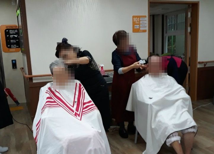 12월 이미용