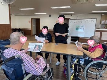 1월 4째주 인지프로그램