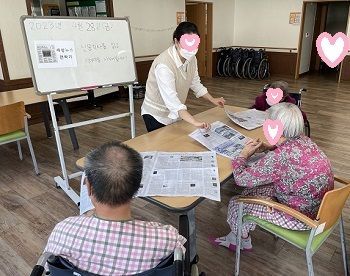 세상뉴스전하기
