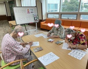 9월 3째주 여가프로그램