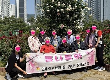2025년 봄 나들이