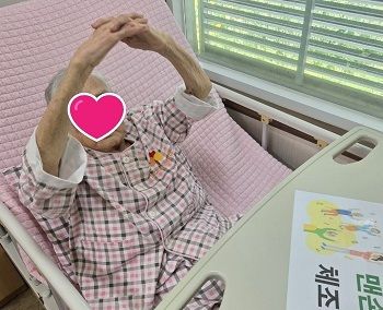 8월 4째주 신체기능프로그램