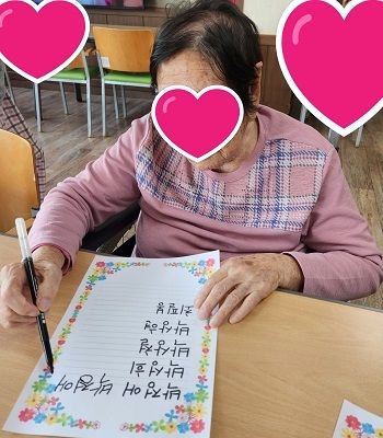 가족에게 편지쓰기