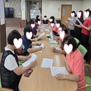 2026년 2/4 노인인권보호지침교육