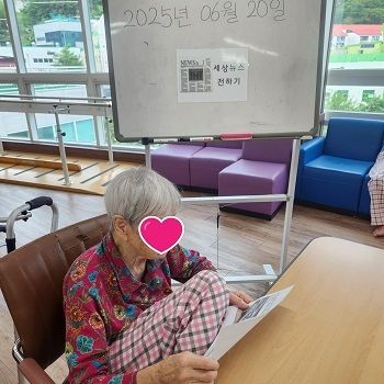 세상뉴스전하기