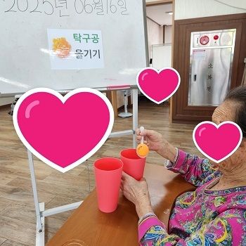 6월 3째주 인지프로그램