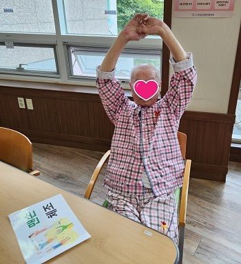 6월 4째주 신체기능프로그램