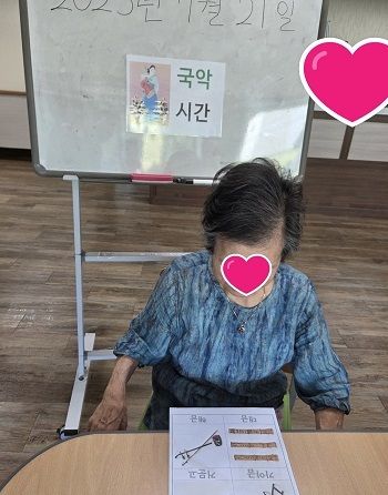 7월 4째주 여가프로그램