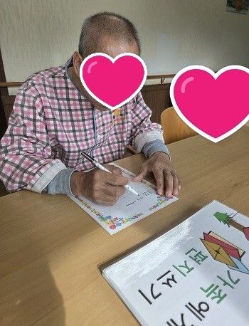 가족에게 편지쓰기