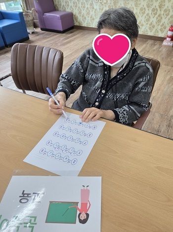 1월 3째주 인지프로그램