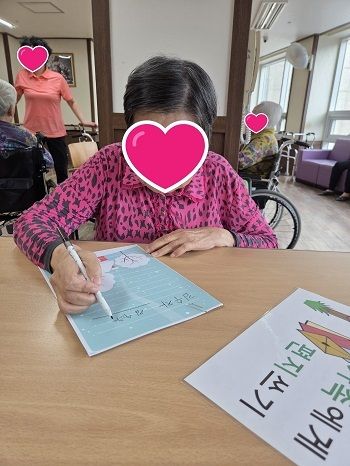가족에게 편지쓰기