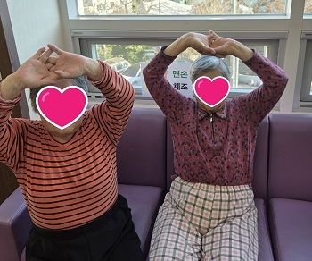 1월 4째주 신체기능프로그램