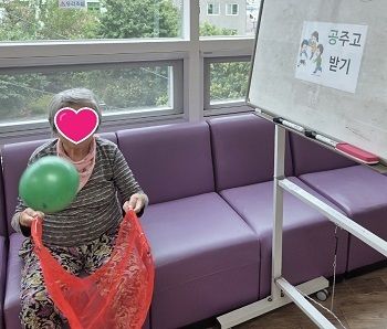 1월 4째주 인지프로그램