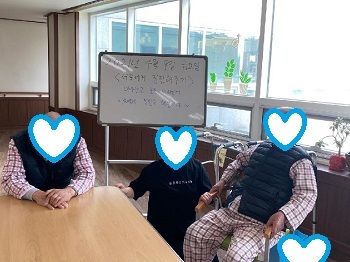서로에게 칭찬해주기