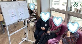 서로에게칭찬해주기