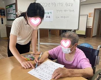 9월 4째주 인지프로그램