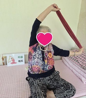 10월 4째주 신체기능프로그램