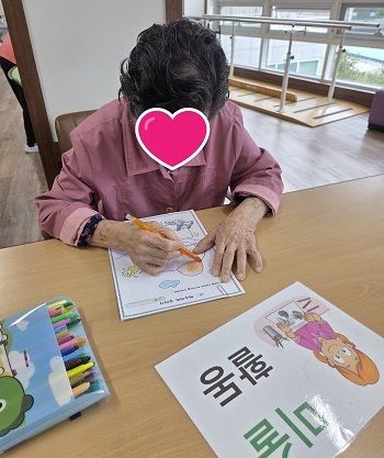 10월 4째주 여가프로그램