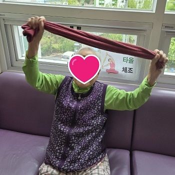 4월 4째주 신체기능프로그램