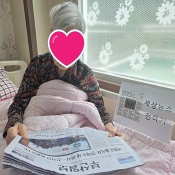 세상뉴스전하기