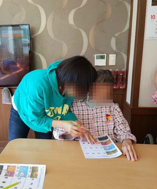 인지훈련활동지