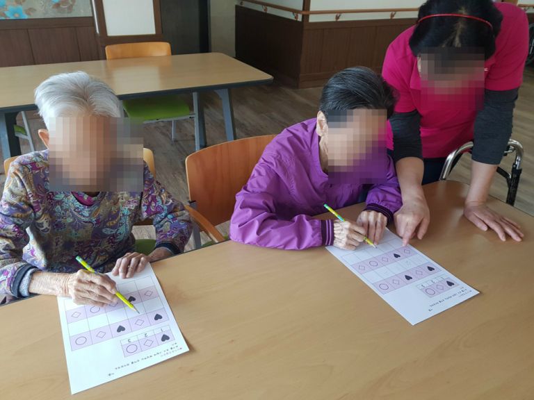 인지훈련활동지