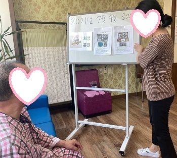 7월 2주차 인지프로그램