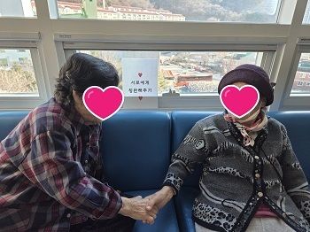 서로에게 칭찬해주기