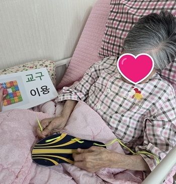 12월 4째주 인지프로그램