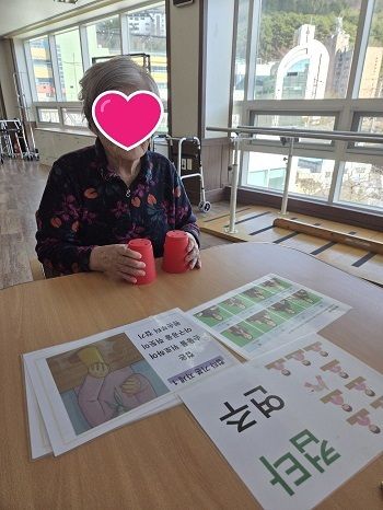 2월 3째주 인지프로그램