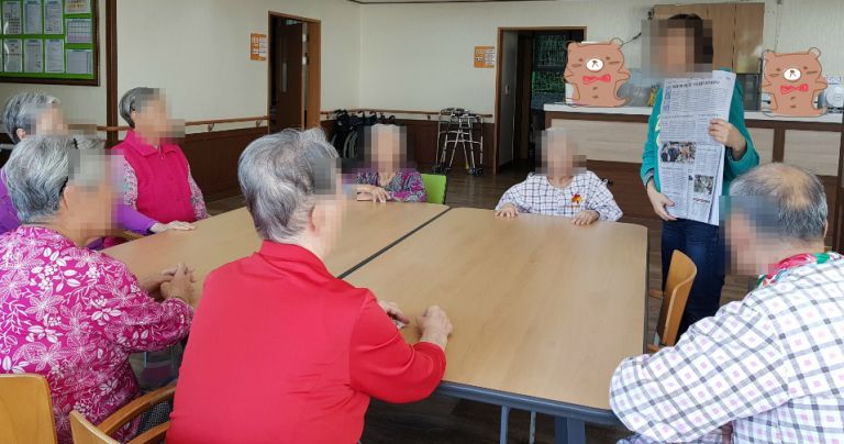 세상뉴스전하기 1