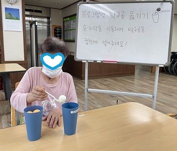 7월 4째주 인지프로그램
