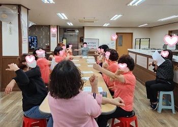 2023년 근골격계질환예방지침교육