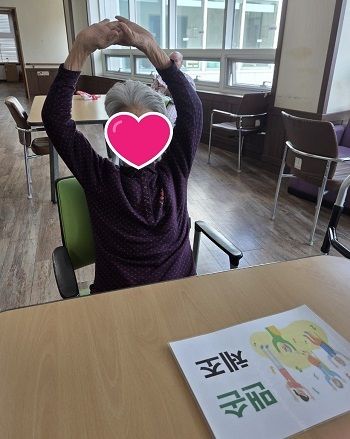 2월 4째주 신체기능프로그램