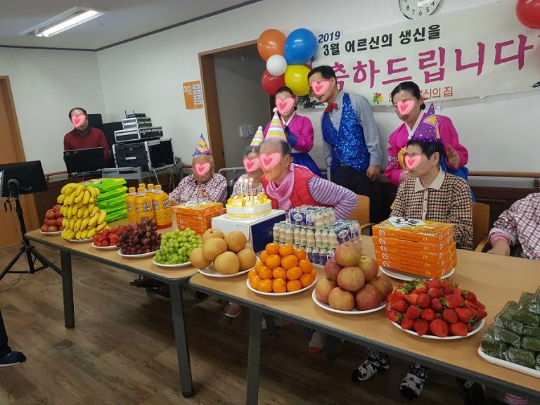 3월 생신잔치