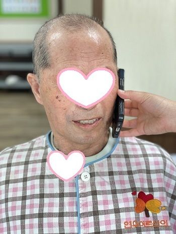 2023년 1월 1째주 안부전화주고받기
