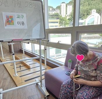 7월 5째주 인지프로그램