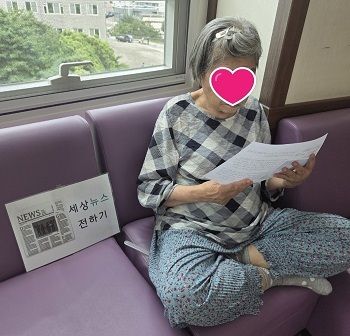 세상뉴스전하기