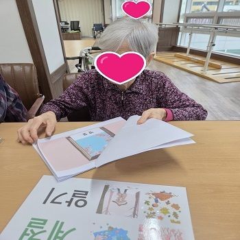계절알기
