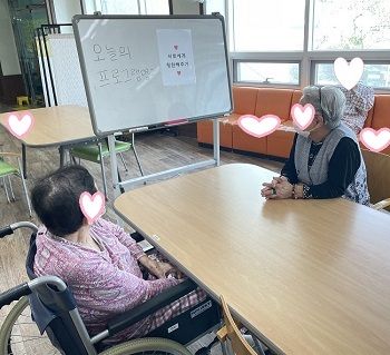 서로에게 칭찬해주기