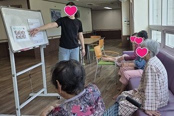 9월 1째주 여가프로그램