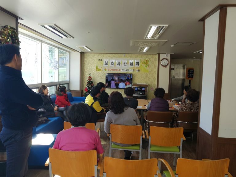 2018년 하반기 보호자회의