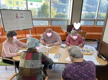 11월 2째주 여가프로그램