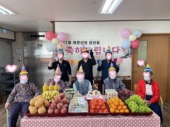 2023년 11월 생신잔치