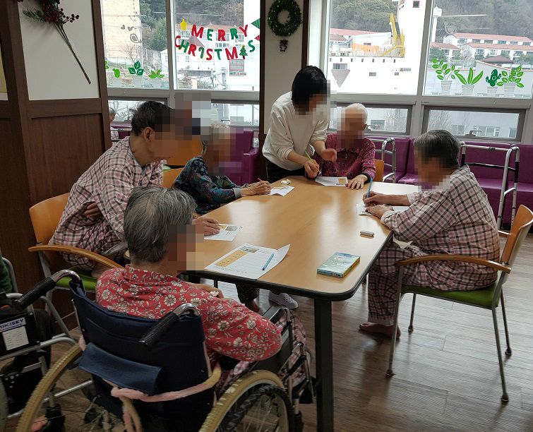 현실인식활동지