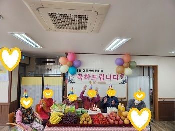 2023년 3월 생신잔치