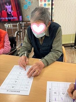 1월 4째주 인지프로그램