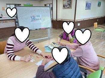 1월 2째주 인지프로그램