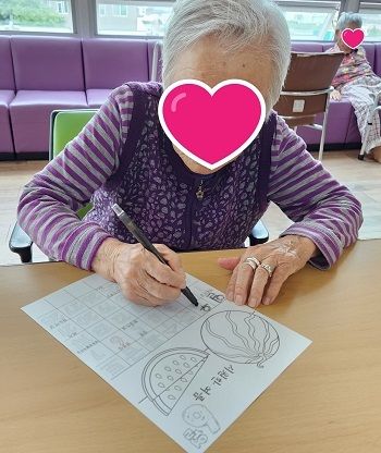6월 1째주 인지프로그램