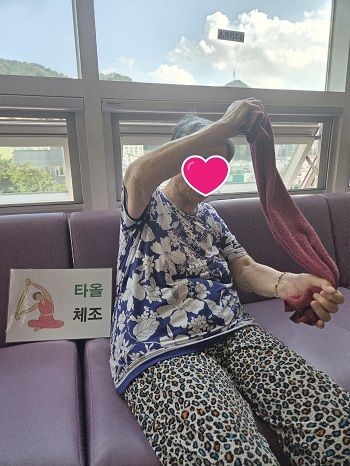 9월 3째주 신체기능프로그램